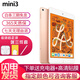 蘋(píng)果/Apple iPad5/6/7/8/9/ mini1/2/3/4/5/6二手平板電腦 9新(7.9寸)mini3-64G 【wifi版】