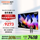 酷開(kāi)創(chuàng  )維Max100 2026款 100英寸電視+K-QD麥克風(fēng)套裝 家庭KTV無(wú)線(xiàn)降噪話(huà)筒唱歌會(huì )議 雙支麥克風(fēng)
