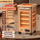 揚子【2025新款】五面取暖燒烤型烤火大電熱扇新型家用電烤爐電暖氣烤火爐 金色-特大款 【頂5側3】帶燒烤 機械式
