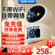 奧克斯1200萬(wàn)像素AI無(wú)線(xiàn)攝像頭4G無(wú)需網(wǎng)絡(luò )終身免費手機遠程家用室內免插電360度監控器帶夜視