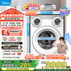 美的（Midea）三筒洗衣機全自動(dòng)洗烘一體 懶人分區洗 智能投放850mm標準高度綠標認證 三桶 一級能效 國家補貼 【可愛(ài)多MD11DDEX】
