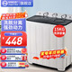 揚子中國揚子集團洗衣機 半自動(dòng)大容量30KG家用雙桶雙缸洗衣機脫水雙筒 22.5公斤【洗15KG+ 脫7.5KG】可洗床單
