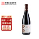 傳承紅葡萄酒750ml*1瓶【格魯吉亞國家館】原瓶進(jìn)口紅酒 阿拉贊河谷12.5度 單瓶(半甜)