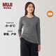 MUJI女式棉厚款圓領(lǐng)長(cháng)袖T恤上衣打底衫女款內搭冬季保暖內衣秋衣 中灰色 M 160/84A