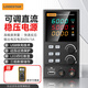 樂(lè )達（LODESTAR）開(kāi)關(guān)型直流電源可調穩壓數據存儲手機筆記本維修電子線(xiàn)路 LKD6005