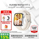 華為手表WATCH FIT 4智能運動(dòng)健康管理睡眠監測藍牙通話(huà)輕薄大屏送男女朋友禮物潮流運動(dòng) 悅動(dòng)白 氟橡膠表帶 【曬單有禮】