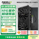 雷索 RTX3060Ti 8G G6x/D6全新光追3A單機黑神話(huà)三角洲游戲設計渲染電腦GPU獨立顯卡個(gè)人送保 3060 12G天神|電競鎧甲