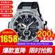 卡西歐(CASIO)男表 G-SHOCK系列太陽(yáng)能多功能鋼帶藍牙指針時(shí)尚潮流運動(dòng)防水夜光手表 太陽(yáng)能藍牙款GST-B100-1A