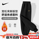 NIKE耐克兒童褲子加絨 2025新款秋冬男童運動(dòng)褲寬松加厚女大童長(cháng)褲 正黑色 【秋冬加絨款】 160 /L 【建議身高152-158cm】