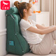 紅蜻蜓床頭三角靠墊靠枕軟包腰靠背墊辦公室沙發(fā)抱枕腰枕床上靠枕飄窗墊 小豬森林綠【帶頸椎枕可拆洗】 大號 寬55X高60厚20厘米