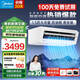 美的（Midea）廚房空調 小涼方 吸頂式1.5匹 新等級能效 變頻節能省電 油煙大冷量家用廚房專(zhuān)用空調 廚房空調 大1.5匹 吸頂式XD200【白色】
