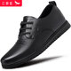 紅蜻蜓男鞋軟牛皮鞋商務(wù)休閑鞋男士圓頭軟底正裝鞋子WLA160051黑色40