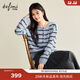 伊芙麗（eifini）蔣欣代言伊芙麗100%羊毛圓領(lǐng)條紋羊毛套頭針織衫2025秋新 藍色 M