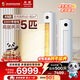 長(cháng)虹空調5匹省電wifi智能220V家用電純銅管冷暖立式柜機國家補貼以舊換新KFR-120LW/ZDTTW2+R2十年包修