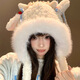 途尊可愛(ài)蝴蝶結小羊毛絨帽女冬季新款耳朵會(huì )動(dòng)帽子加絨加厚保暖雷鋒帽 蕾絲蝴蝶結小羊帽【耳朵會(huì )動(dòng)】