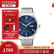 西鐵城（CITIZEN）手表 自動(dòng)機械日歷星期顯示休閑商務(wù)男表 NH8350-59LB
