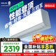 科龍空調大1.5匹 海信出品 靜省電Ultra 新一級變頻冷暖掛機雙排頂配以舊換新KFR-35GW/QS1Ultra-X1