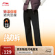 李寧運動(dòng)褲女子2025秋冬季直筒加絨保暖潮流時(shí)尚百搭衛褲AKLV958