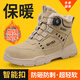 孚美爾勞保鞋男冬季高幫棉鞋鋼包頭防砸防刺穿超輕安全工作鞋F055SM 42