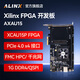 ALINX黑金FPGA開(kāi)發(fā)板X(qián)ilinx Artix UltraScale+ AU15P AU25P機器視覺(jué)FMC HPC以太網(wǎng)PCIE加速4K視頻圖像 AXAU15 開(kāi)發(fā)板