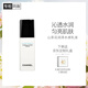 香奈兒（Chanel）山茶花潤澤水感乳液30ml 水潤亮澤均勻膚色 生日禮物送女友送老婆