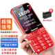 紐曼（Newman）T90超級快充手機5050毫安電池超長(cháng)待機老年人手機大聲音大按鍵大字體老年機老年手機 暮色紅