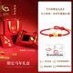 央創(chuàng  )時(shí)尚中國黃金馬年本命年新年生日禮物護身符紅手繩女士手鏈足銀生肖馬