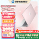 惠普（HP）【下單享補貼】星BOOK14  惠普筆記本AMD銳龍輕薄本 商務(wù)辦公游戲學(xué)習網(wǎng)課設計學(xué)生本筆記本電腦 元氣桃桃 【性?xún)r(jià)比強推】R5 16G內存 512G固態(tài)硬盤(pán)