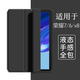 唯少 適用榮耀平板7/6/x8/x6保護套10.1英寸榮耀Pad保護殼三折輕薄全包邊防摔軟殼皮套 經(jīng)典黑【蜂窩三折皮套】配觸屏筆 榮耀7/6/x8【10.1英寸】
