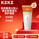 KZKZcyoo蛋白膜aycc護理膜大橙管AULL毛孔痘印kzkz紋路凝膠 1支裝