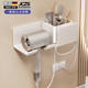 JCZS德國品牌吹風(fēng)機置物架免打孔衛生間壁掛式浴室風(fēng)筒支架電吹風(fēng)掛架  白色-簡(jiǎn)約吹風(fēng)機架（免打孔）