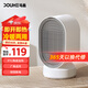 斗禾 暖風(fēng)機取暖器家用小型桌面電暖器辦公室小太陽(yáng)冷暖兩用迷你臺式速熱電暖氣輕音電暖爐熱風(fēng)機節能 DH-QN04 白色