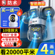 防術(shù)四畫(huà)面監控攝像頭手機遠程wifi高清監控器360度無(wú)死角帶夜視全景可對話(huà)追蹤農村院子可防水室戶(hù)外