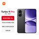 小米【國家補貼】REDMI Turbo4 Pro 新品上市 小米手機 小米5G手機紅米turbo 7550mAh長(cháng)續航電池 黑色 16GB+1TB