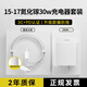OKSJ適用于蘋(píng)果16/15充電器30W快充套裝【2米編織加長(cháng)】iphone15Pro/pro max/plus 手機充電頭x數據線(xiàn)