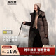 波司登冬季羽絨服女款超長(cháng)款顯高顯瘦新國標90絨商場(chǎng)同款外套