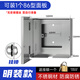 電表箱帶鎖插座鎖盒電動(dòng)車(chē)充電箱漏電保護不銹鋼防盜盒 明裝不銹掛鎖【空盒】
