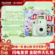 富士（FUJIFILM） instax mini12 立拍立得相機3英寸相紙 一次成像旅游相機禮盒 薄荷綠【影像花室套裝~含相機包+相冊+相框】 相紙組合套裝一【含標配+白邊相紙20張+周邊配件】
