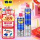 WD-40摩托車(chē)鏈條清洗劑700m+摩托車(chē)鏈條油400ml+清潔工具套裝