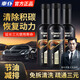 車(chē)仆黑金三元催化清洗劑燃油寶除積碳深度清潔積碳汽油添加劑3瓶裝