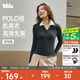 蕉下（beneunder）打底衫女POLO領(lǐng)半拉鏈肌底秋款內搭長(cháng)袖t恤棉感彈力柔膚SF028