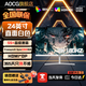 AOCG【超300萬(wàn)玩家+購】24英寸顯示器22寸電腦顯示屏高清2K180Hz小鋼炮辦公設計電競游戲顯示屏可壁掛 24英寸【2K180hz】直白 旗艦小鋼炮