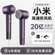 羅曼尼【原版正品1:1丨20億負離子護發(fā)】電吹風(fēng)家用靜音速干吹風(fēng)機不傷發(fā)來(lái)份分速干高速風(fēng)筒 【珊瑚紫】20億水潤負離子+恒溫護發(fā)+30秒速干 【頂配1:1版本|1.8米線(xiàn)長(cháng)|禮盒裝】