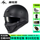 SCORPION EXO美國蝎子頭盔摩托車(chē)全盔復古戰士組合盔四季組合盔夏季半盔 二代Solid啞黑*曬圖咨詢(xún)客服 XL