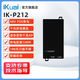愛(ài)快（iKuai）IK-P212 千兆PoE供電模塊 48V電源模塊 千兆端口 無(wú)線(xiàn)AP供電 以太網(wǎng) POE供電模塊