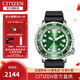 西鐵城（CITIZEN）手表 光動能PROMASTER系列日韓時尚運動潛水男表 BN0158-18X