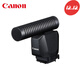 佳能DM-E1D原裝多功能熱靴立體聲麥克風(fēng)EOS R3 R5 C R7 R10 R6 II DM-E1D多功能靴指向性立體聲麥克風(fēng)