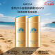 安熱沙（Anessa）金瓶防曬乳 安耐曬防曬霜面部身體防水防汗戶(hù)外軍訓男女 送人禮物 安熱沙小金瓶防曬霜90ml*2