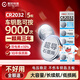 耐時(shí)（NICE）耐時(shí)石墨烯CR2032紐扣電池3V鋰電池大眾/奧迪/現代/等汽車(chē)鑰匙/遙控器/小米盒子/耳溫槍等 限時(shí)5粒特價(jià)|CR2032