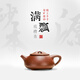 砂本源精工半手底槽青滿(mǎn)瓢200CC宜興原礦紫砂壺功夫茶具泡茶壺 光素 200ml